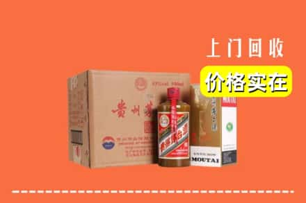 西峰区回收精品茅台酒