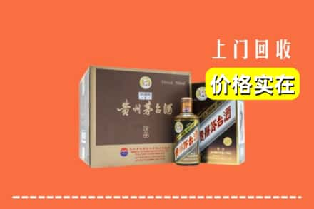 西峰区回收彩釉茅台酒